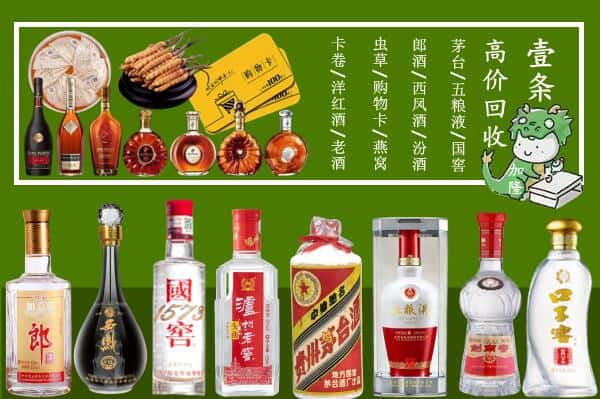 潍坊市寒亭跃国烟酒经营部