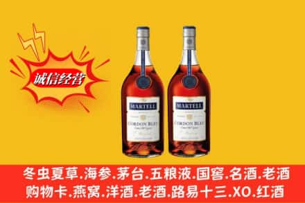 潍坊市寒亭高价上门回收洋酒蓝带价格