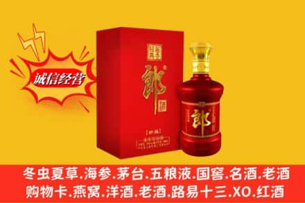 潍坊市寒亭求购回收珍品郎酒